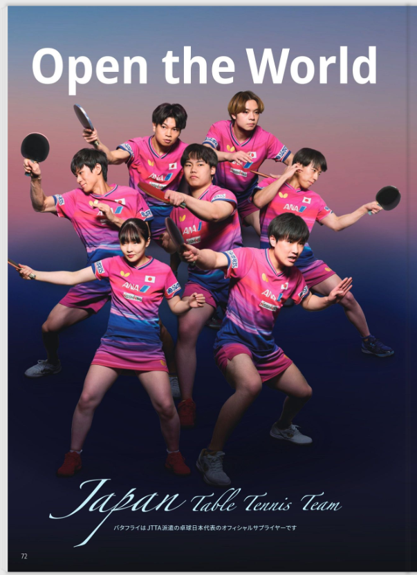 ★26年4月発売★予約商品★インフィリア2 ・パンツ